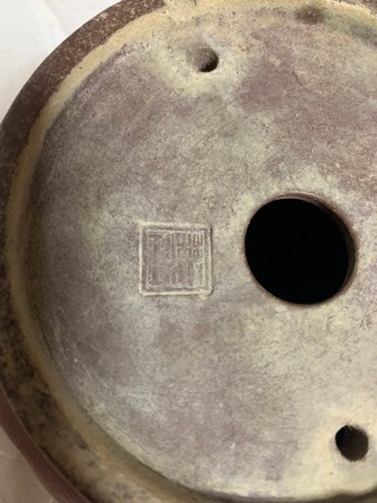 古渡鉢 懸崖鉢