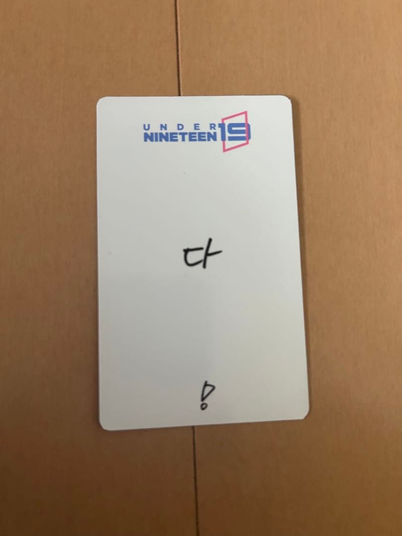 パクシヨン トレカ 日プ新世界