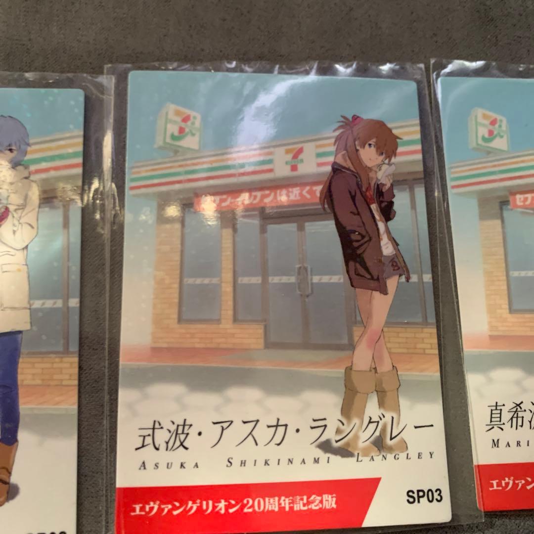 カルビー　エヴァチップス