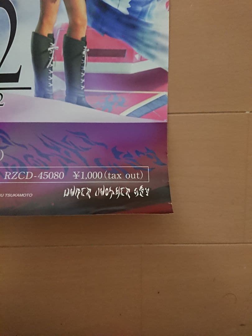 PS2 FFX-2 販促ポスター1枚