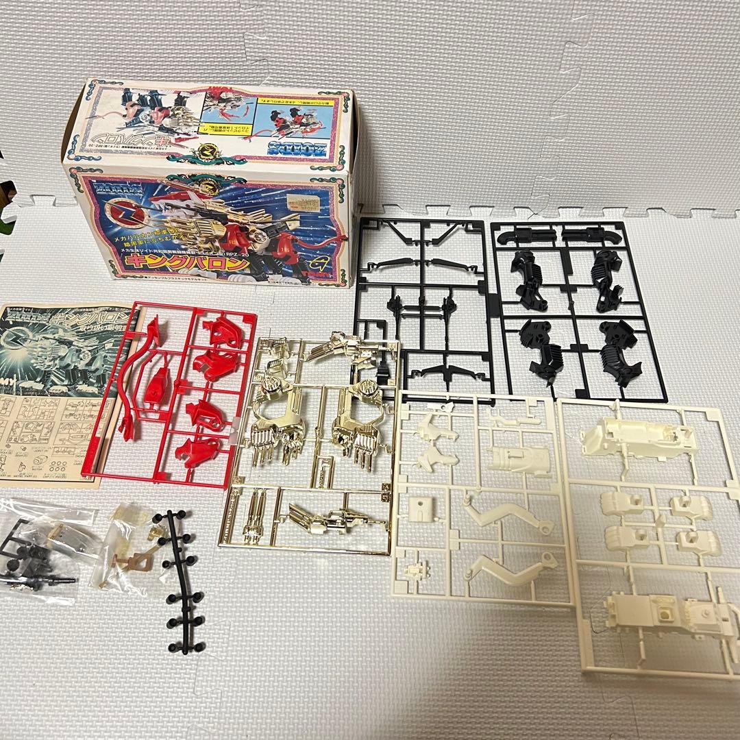 未組立 ゾイド キングバロン メカ生体 ZOIDS