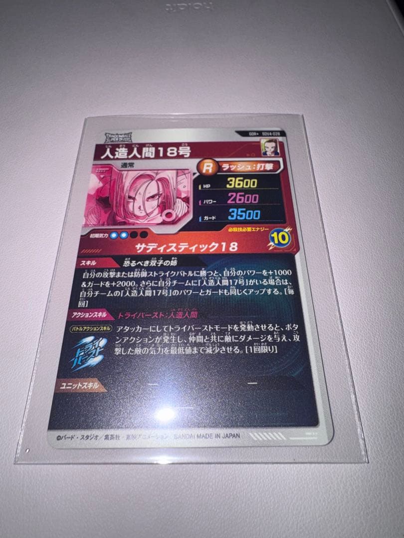 専用品　購入不可