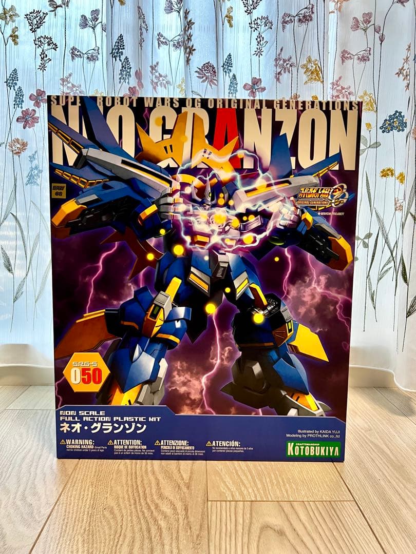 スーパーロボット大戦 ネオ・グランゾン プラモデル 新品・未使用品