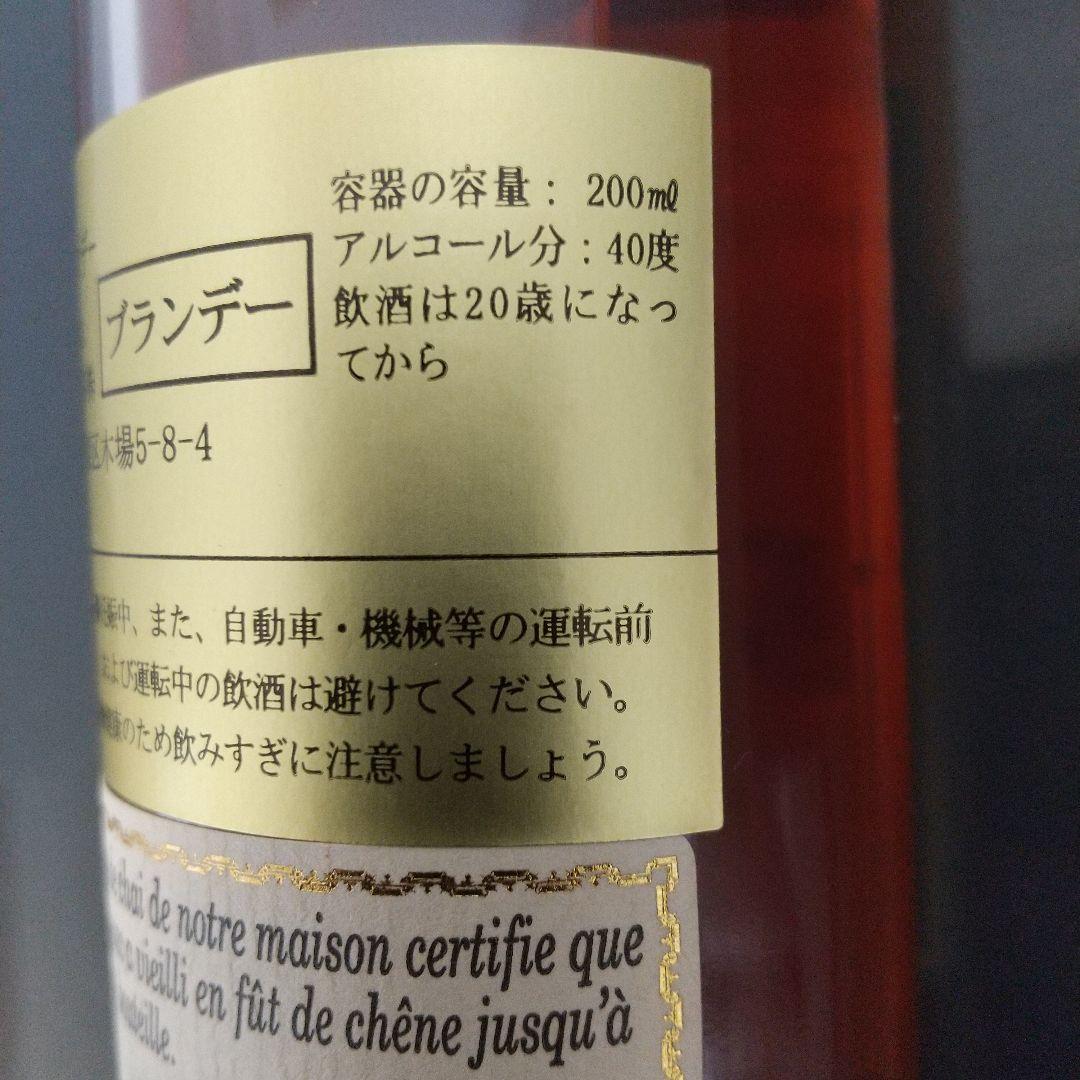 カステルフォール　1968　　De Castelfort　ブランデー　200ml