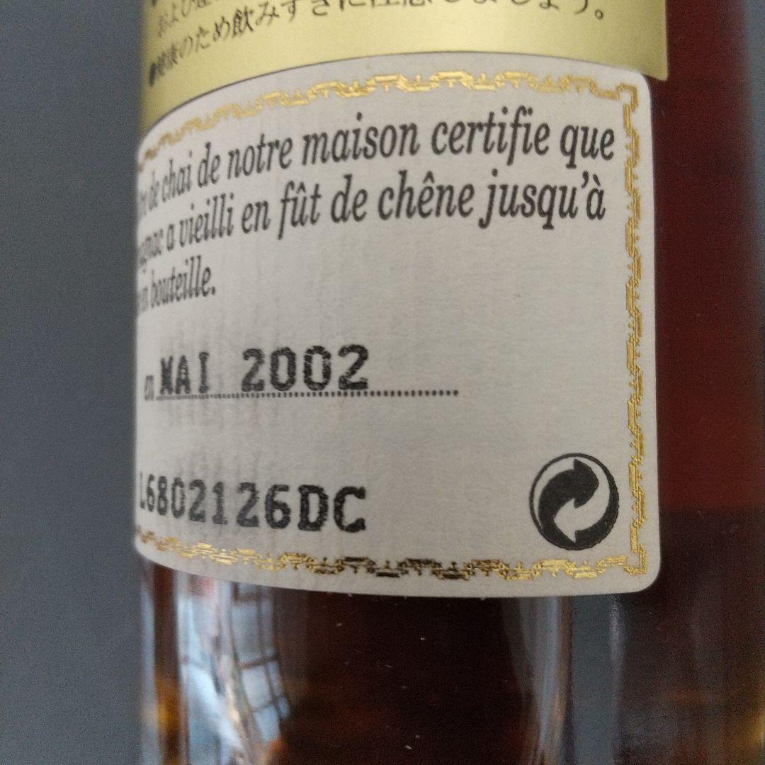 カステルフォール　1968　　De Castelfort　ブランデー　200ml