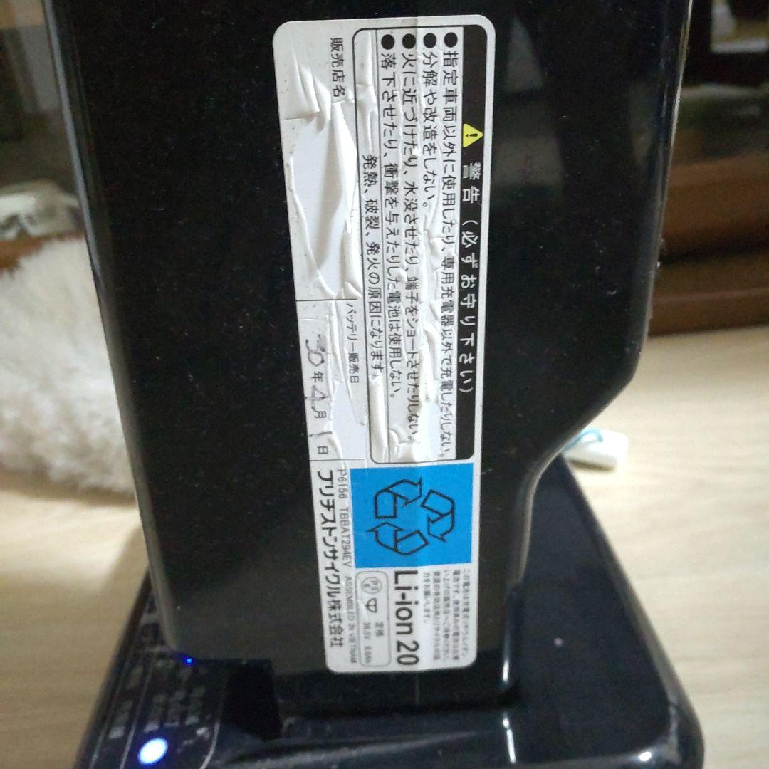 ブリジストンリチウムイオンバッテリー8400充電器セット