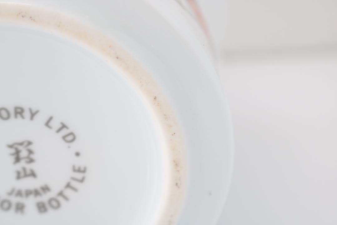 サントリー SUNTORY WHISKY エクセレンス 720ml 43％