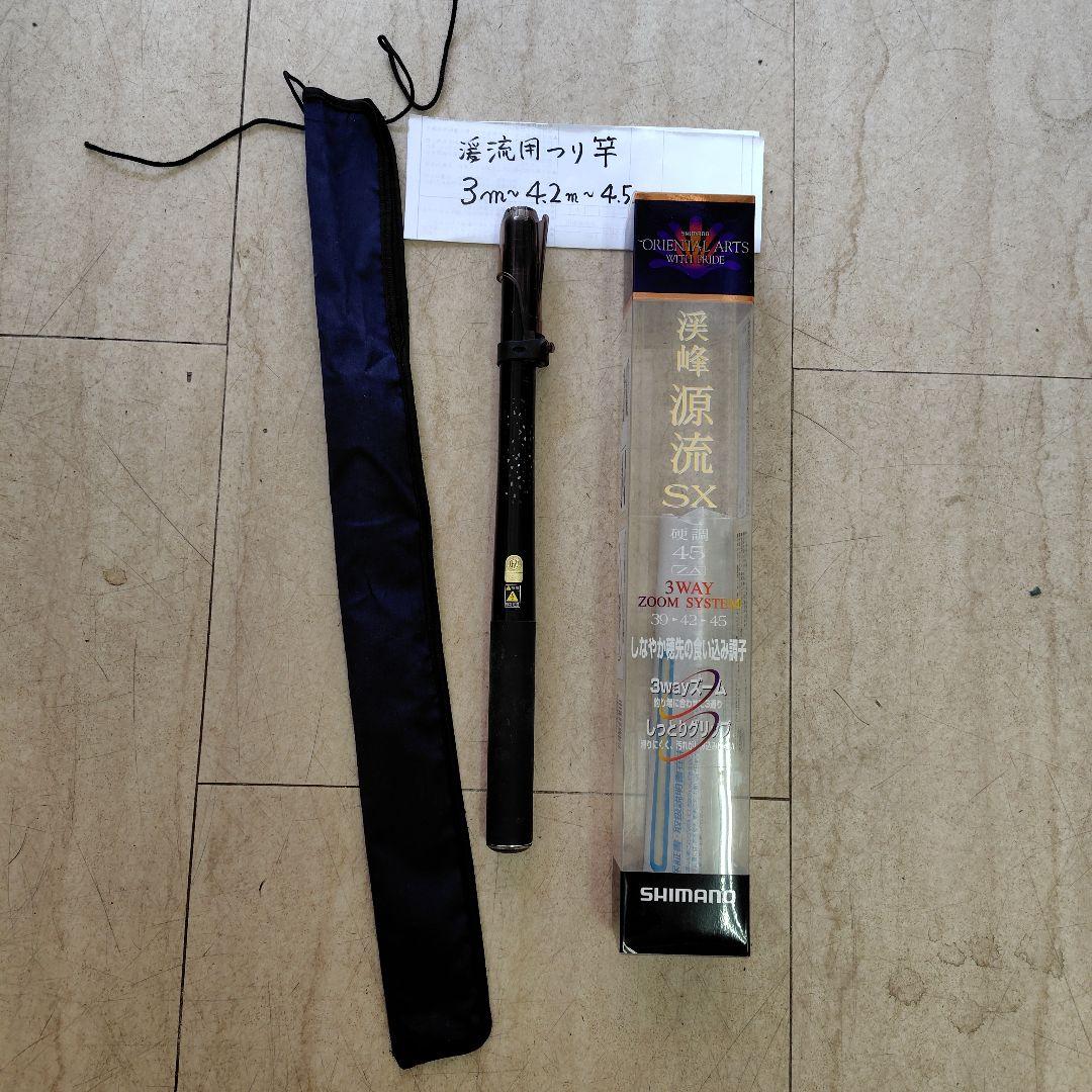 SHIMANO 源流SX 3WAY ZOOM 磯竿 3m 42cm - 4.5m