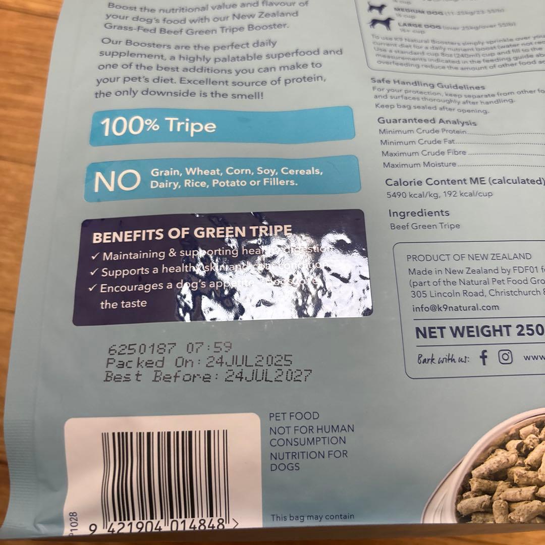 K9 Natural ビーフ・ラムグリーントライプ 各1袋