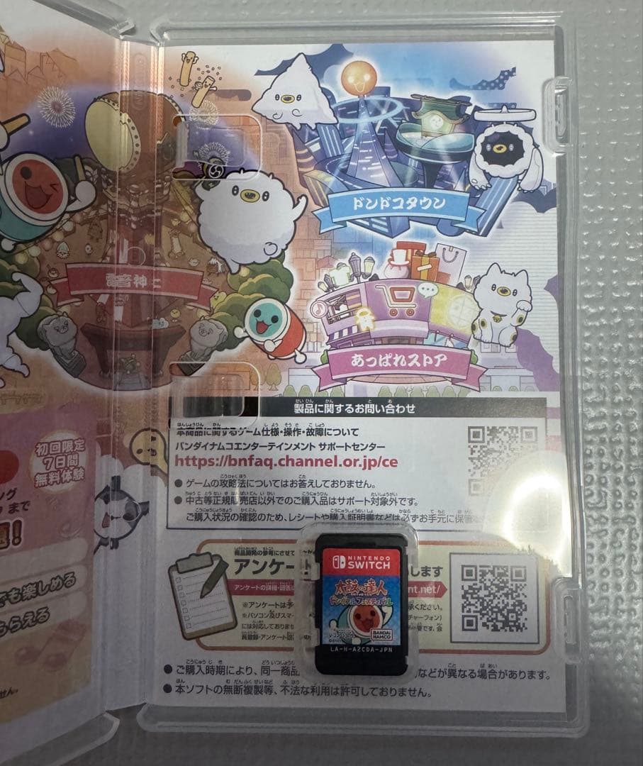 太鼓の達人専用コントローラー　太鼓とバチ　ドンダフルフェスティバル　セット