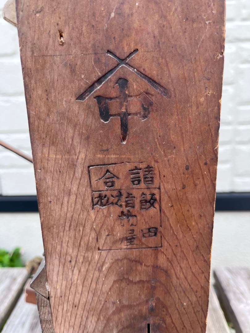 [引き取り限定] 古道具　骨董　糸巻き機