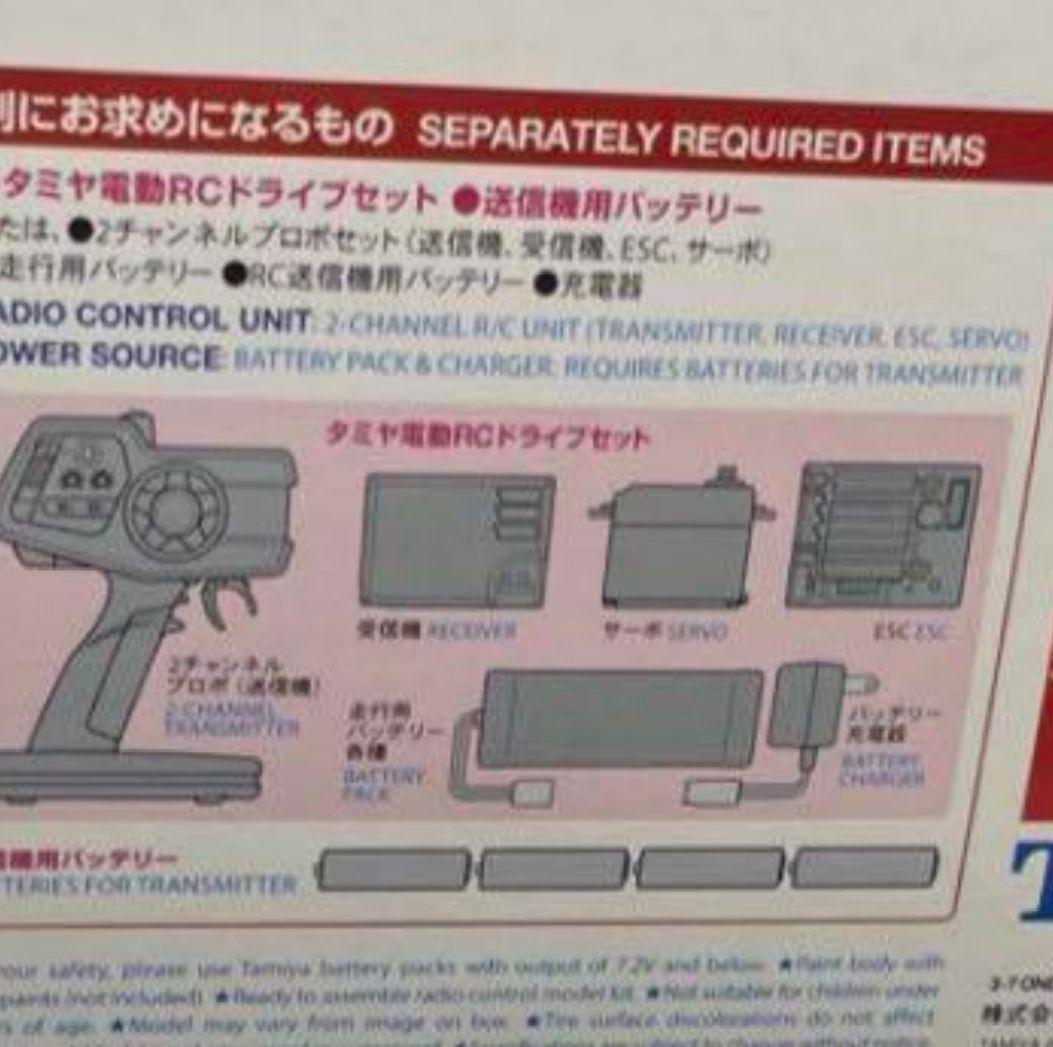 新品 1/12RC オフロードカー ランチボックス ブラックエディション