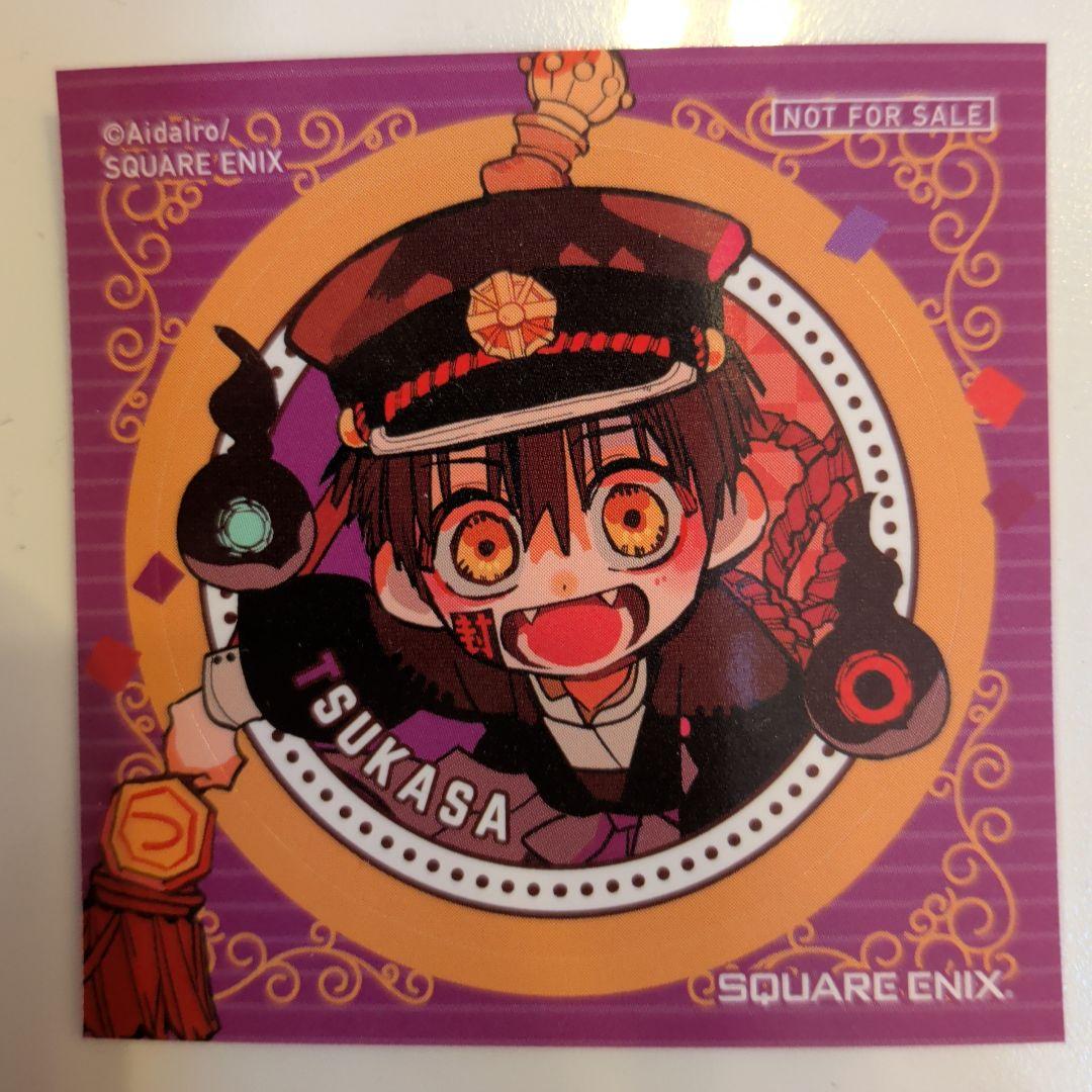 地縛少年花子くん 購入特典まとめ売り