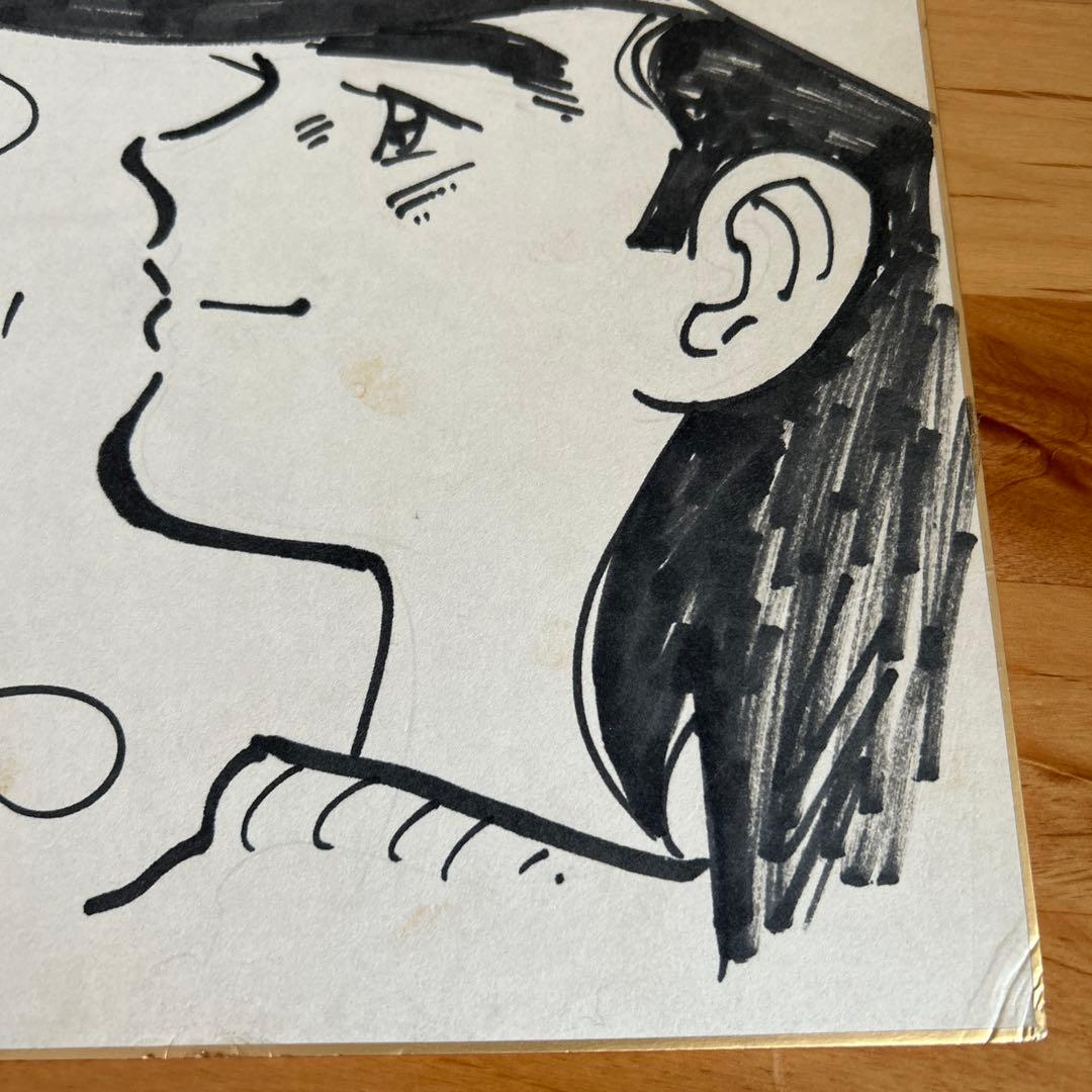 ちばてつや　明日のジョー　直筆イラストサイン色紙