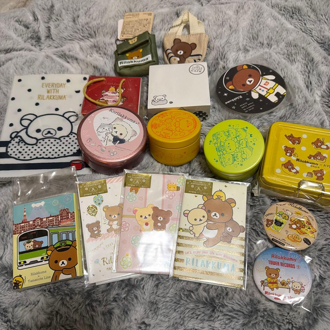 【詰め合わせEE】リラックマ 雑貨