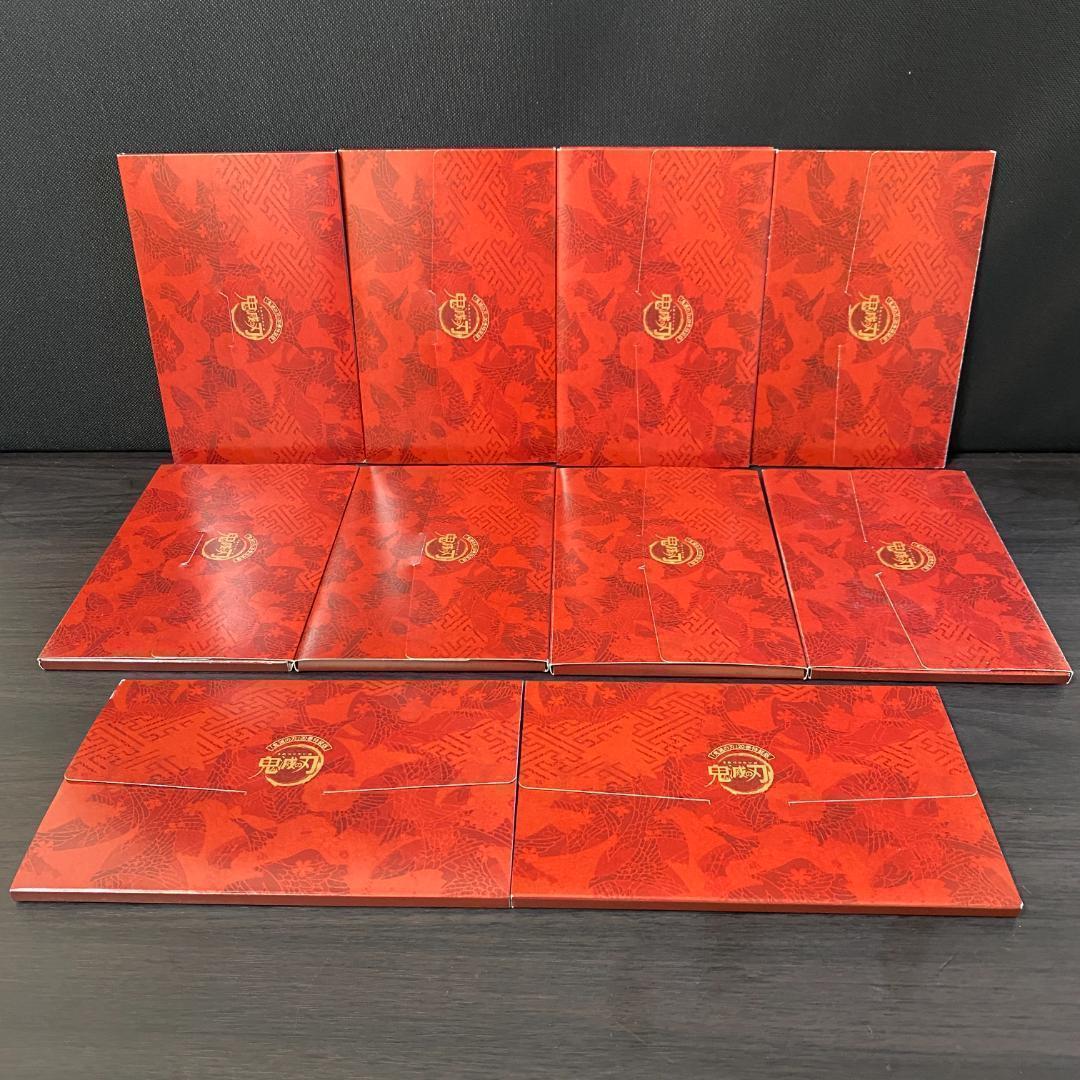 10 セット 鬼滅の刃 20巻 特装版 ポストカード 大量 ポスカ 20 限定版