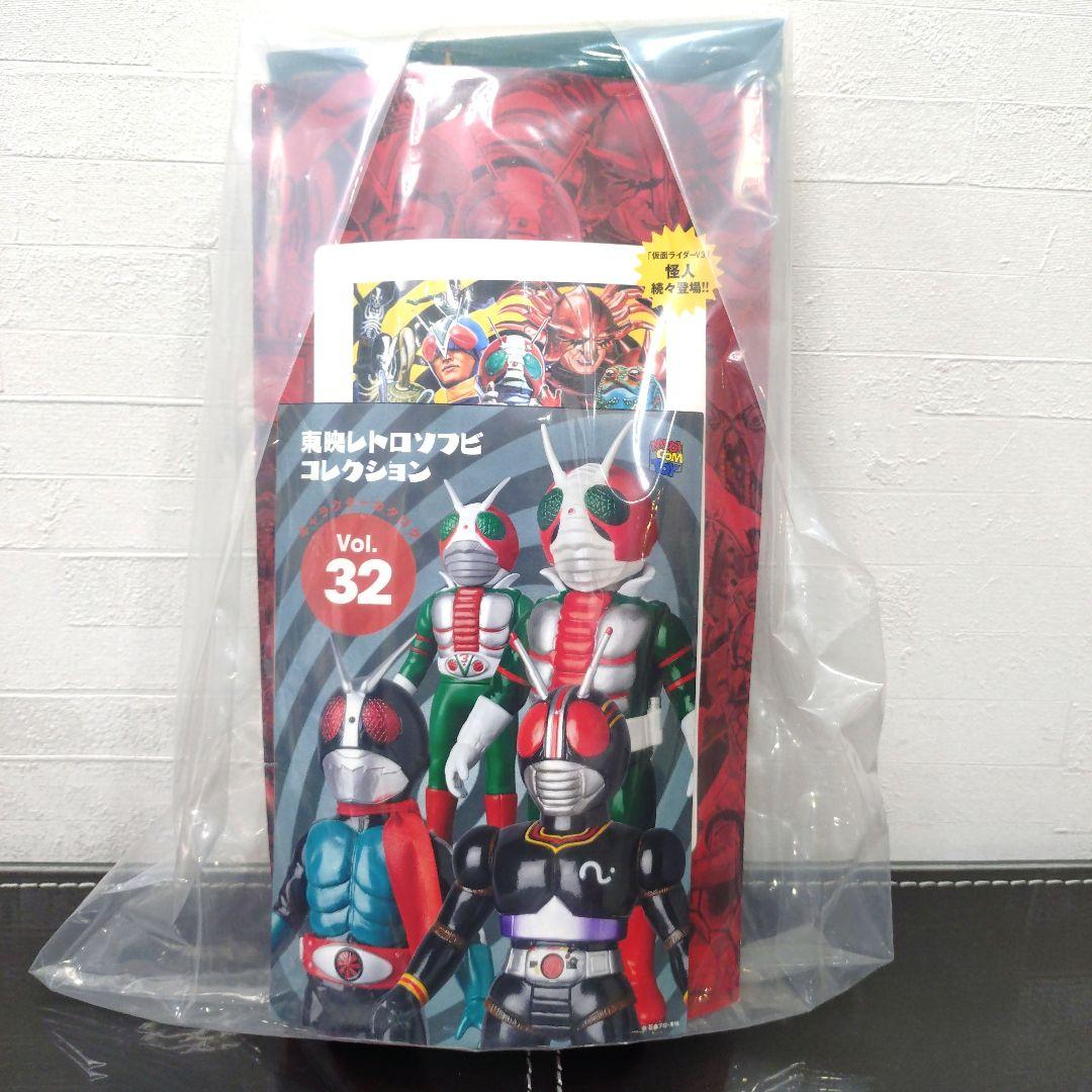 ★☆★メディコムトイ　仮面ライダーV3　面取れ　ソフビ★☆★