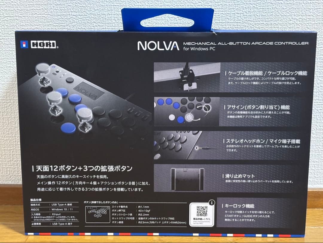 HORI NOLVA for Windows PC レバーレスコントローラー
