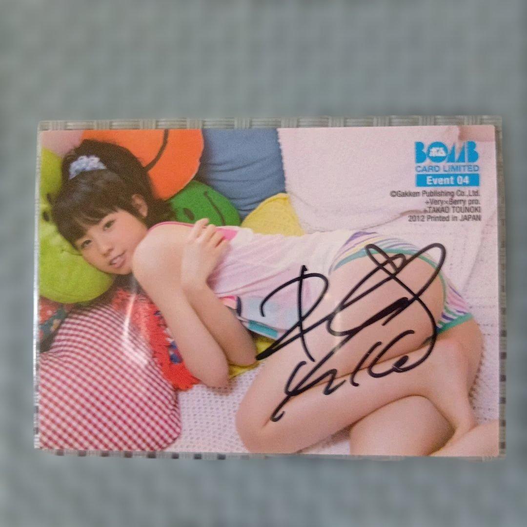 小池里奈 お宝 チェキとサイン入りカードセット