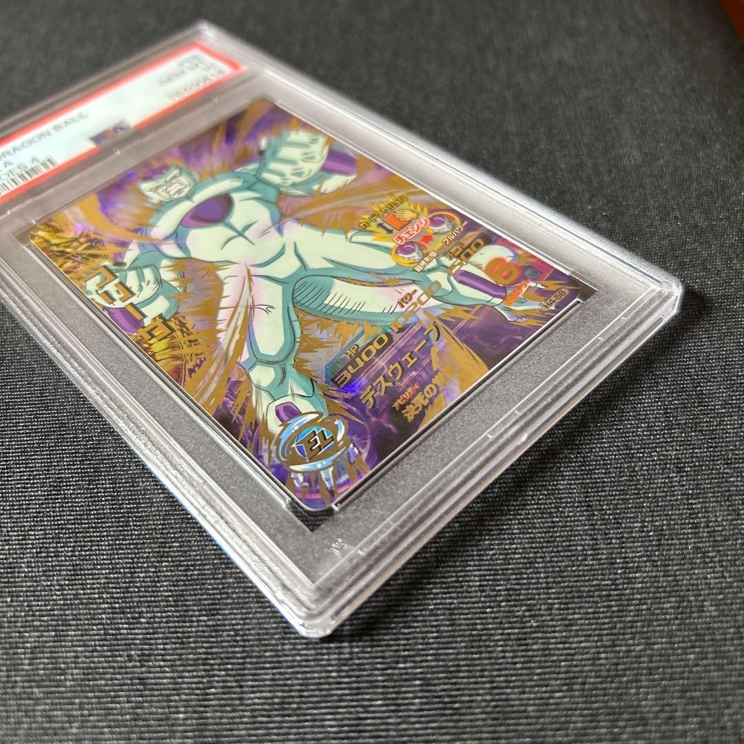 ドラゴンボールヒーローズ H4-58 フリーザ PSA10