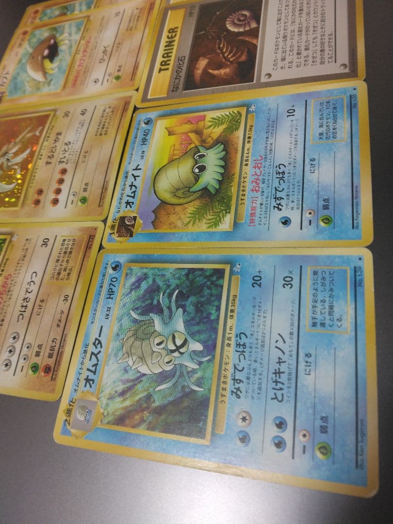 なにかの化石⇒進化:プテラ、カブトプス、オムスター★第3弾拡張パック 化石の秘密