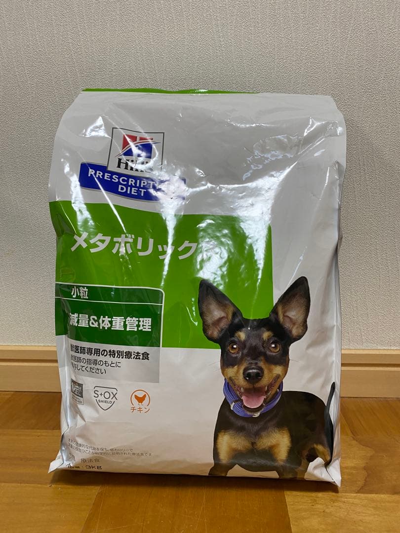ヒルズ プリスクリプションダイエット ドッグフード メタボリックス 3kg