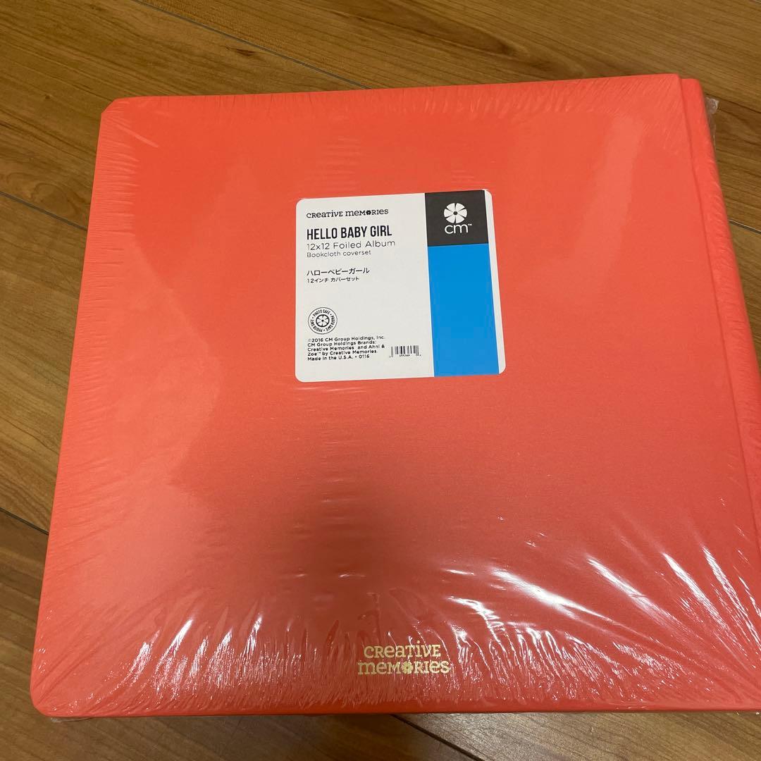 クリエイティブメモリーズ　アルバム