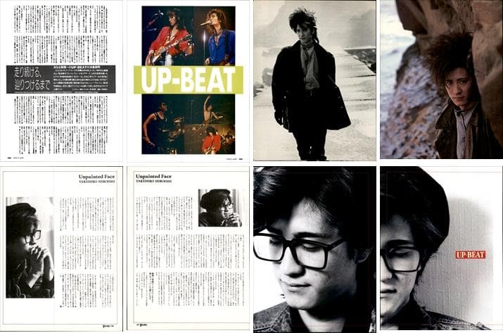 UP-BEAT 雑誌 切り抜き 300P ◆貴重！デビュー～／広石武彦