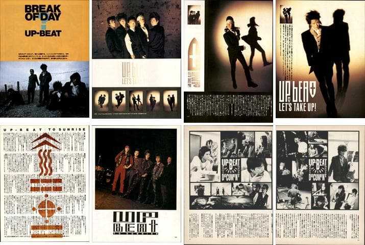 UP-BEAT 雑誌 切り抜き 300P ◆貴重！デビュー～／広石武彦