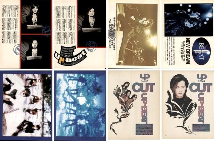 UP-BEAT 雑誌 切り抜き 300P ◆貴重！デビュー～／広石武彦