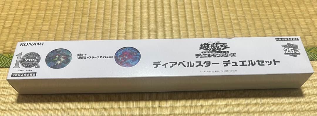 ま*り様 遊戯王　プレイマットまとめ売り