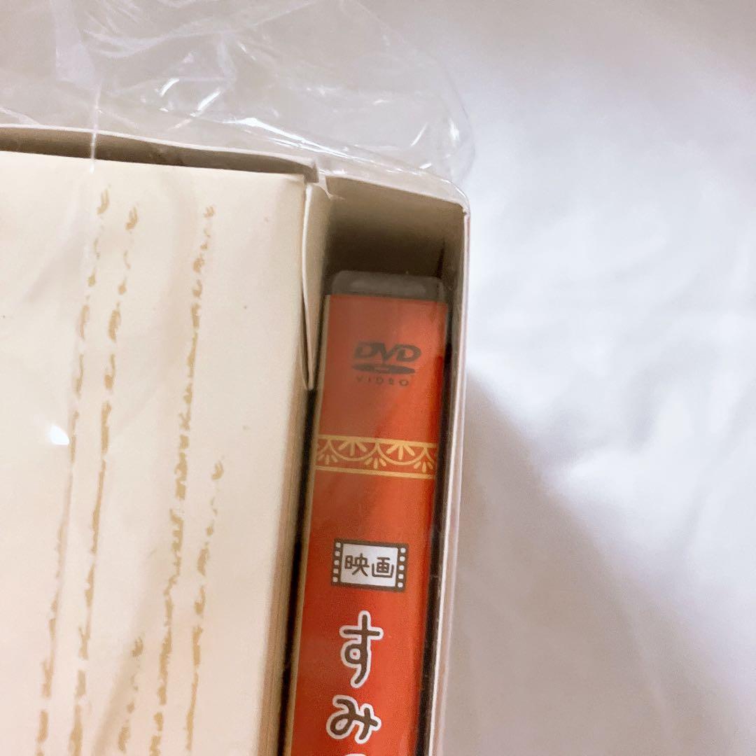 映画 すみっコぐらし ひよこ?たち大集合BOX DVD