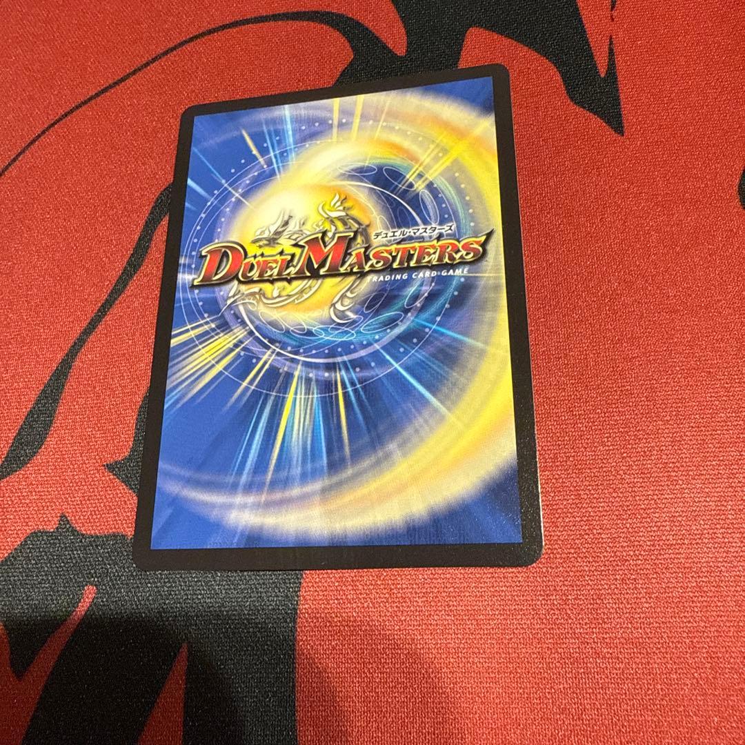 堕魔ドゥポイズ プロモ1枚