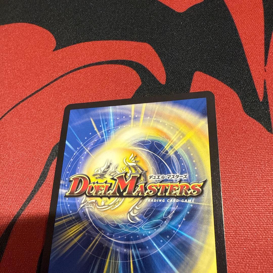 堕魔ドゥポイズ プロモ1枚