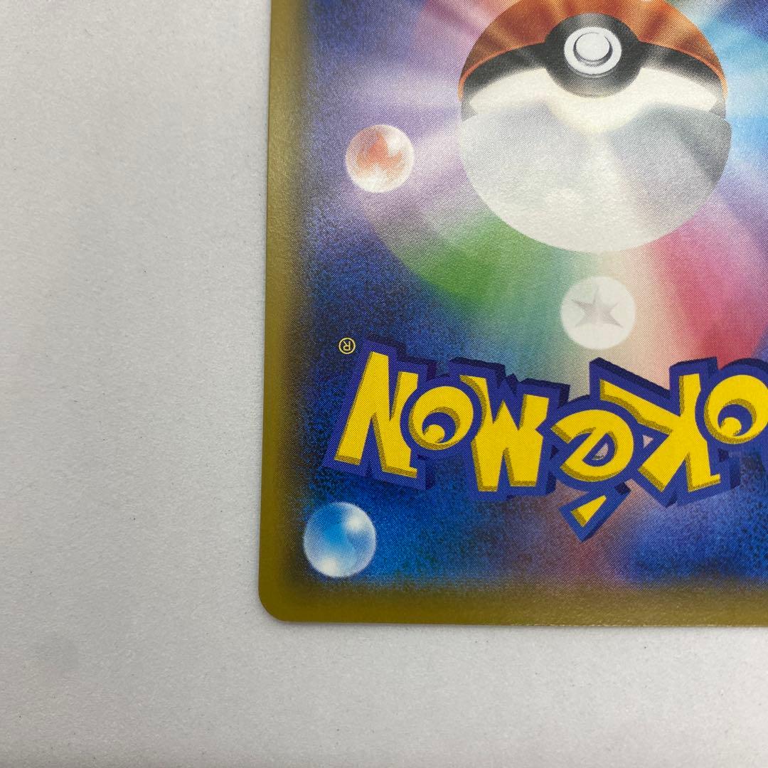 ニャース ポケモンカードステーション SM プロモカード 375/SM-P