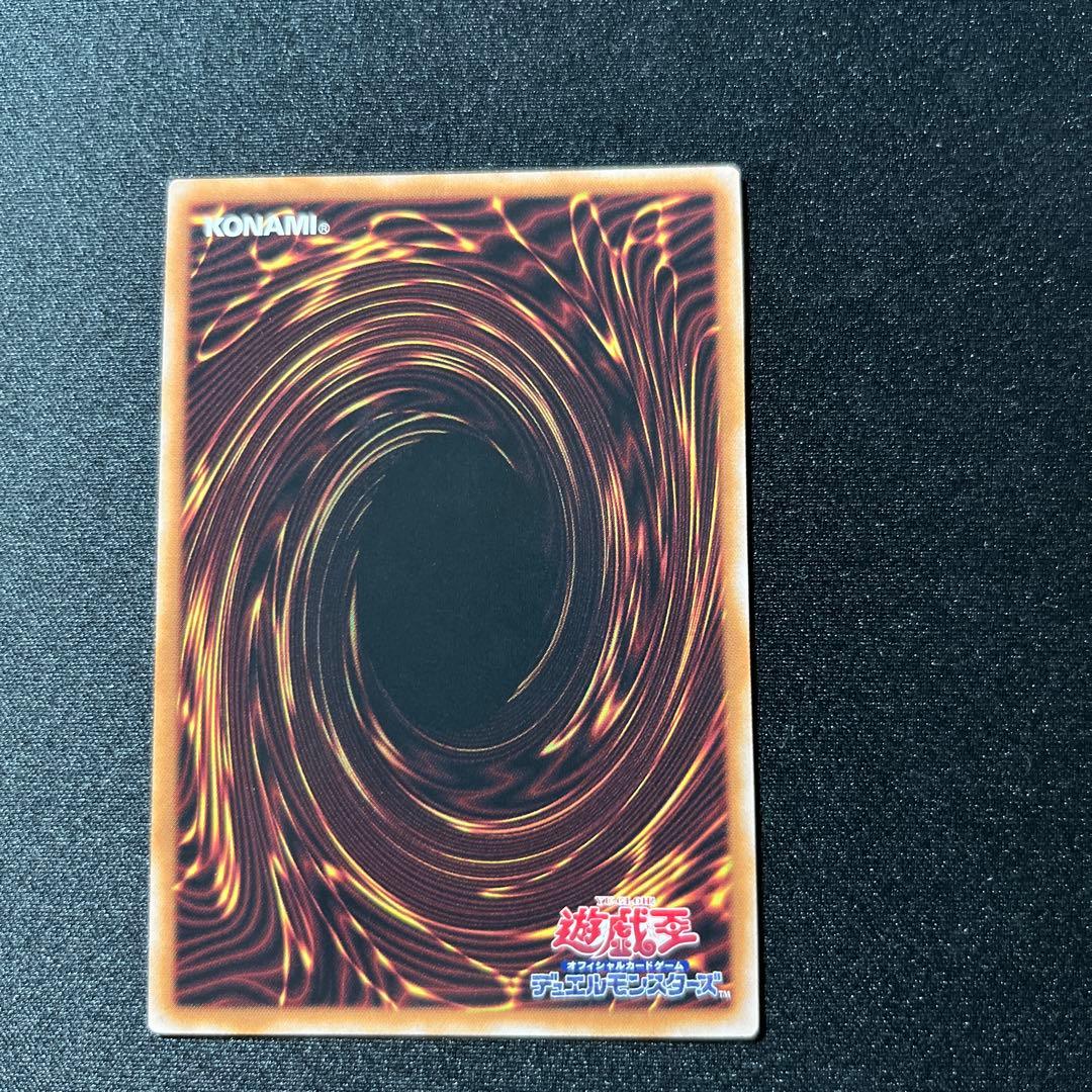 遊戯王 結束と絆の魔導師 オレンジ 25thシークレット