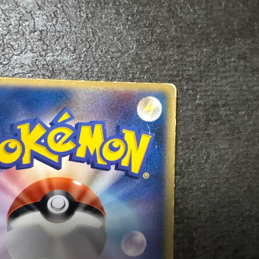 ポケモンカード 裂空のデオキシス 3D レンチキュラー vs