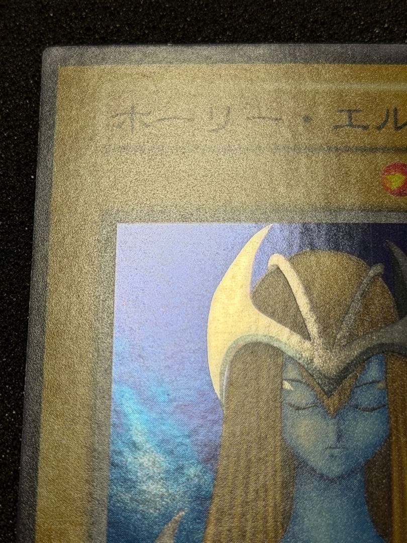 【超極美品】ホーリー・エルフ 初期　スーパー