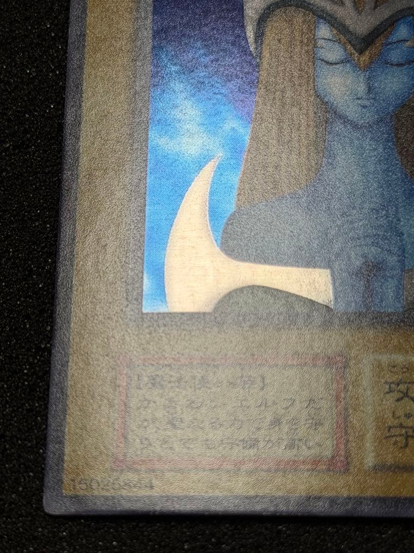 【超極美品】ホーリー・エルフ 初期　スーパー