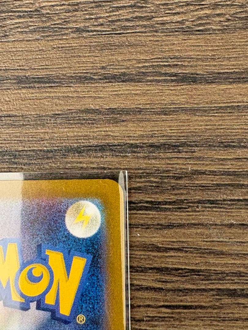 ニンフィアEX SAR