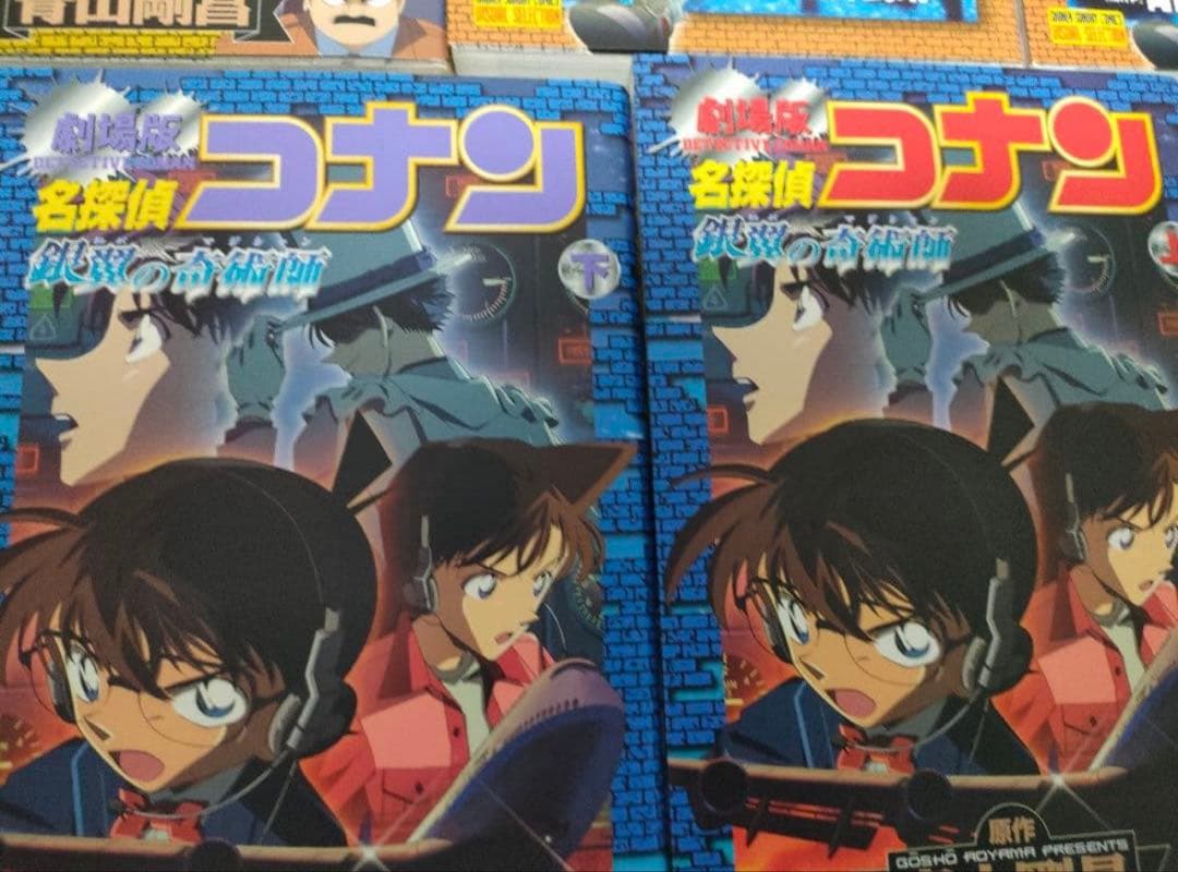 名探偵コナン　1-107巻セット抜け巻2冊　おまけ13冊付