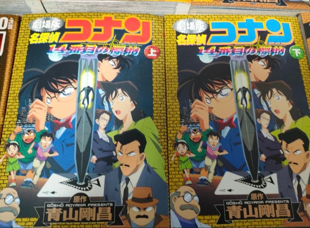 名探偵コナン　1-107巻セット抜け巻2冊　おまけ13冊付