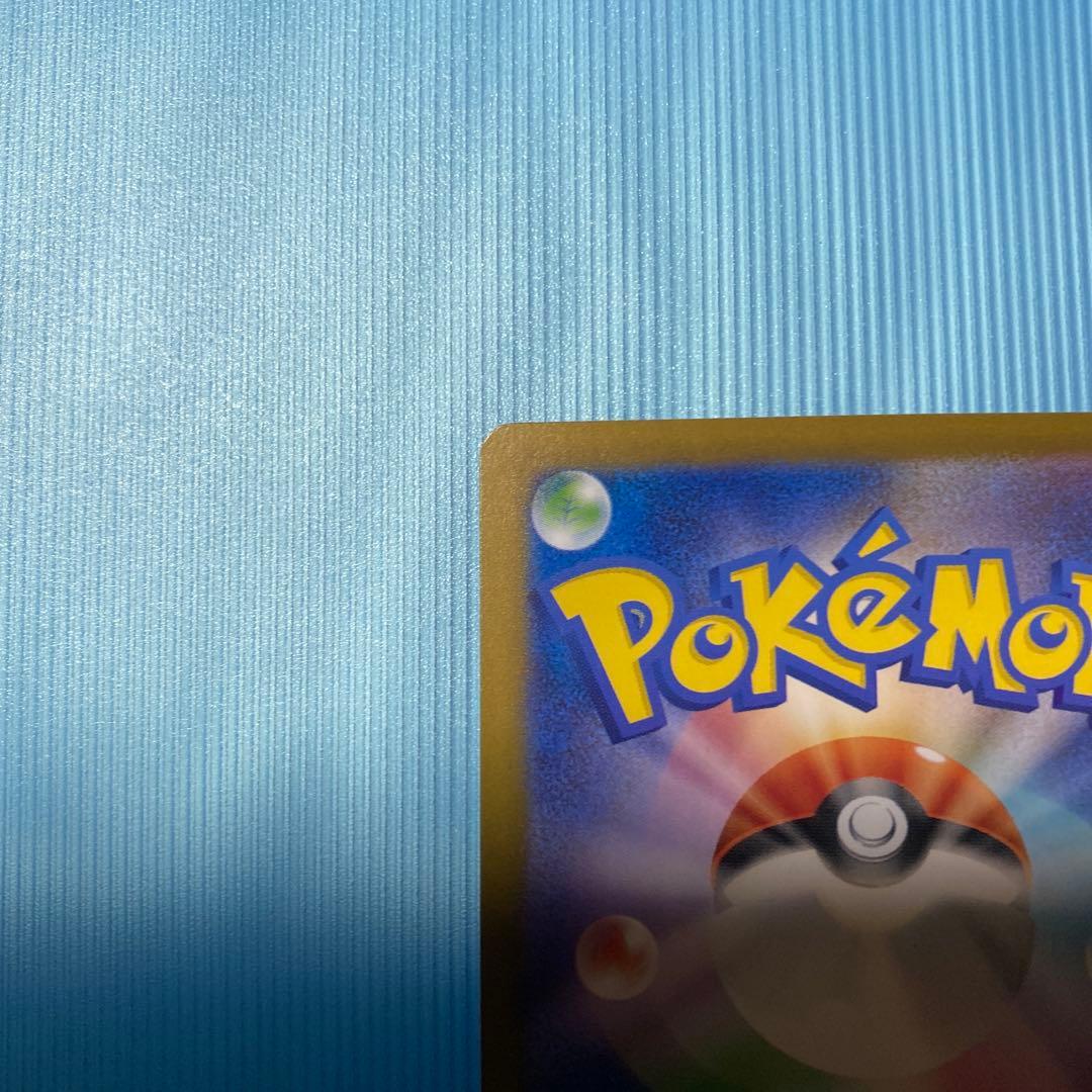 【美品】メガリザードンex SAR インフェルノX ポケモンカード