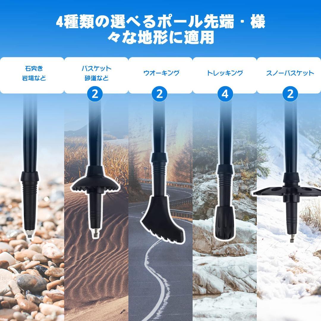 トレッキングポール カーボン 超軽量 折りたたみ 2本セット