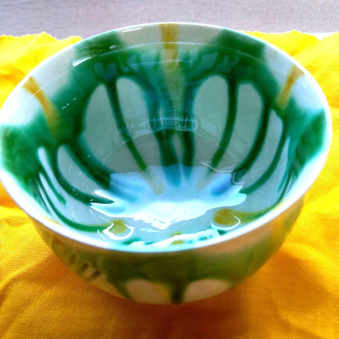 七代加藤幸兵衛（父　人間国宝加藤卓男）三彩酒盃