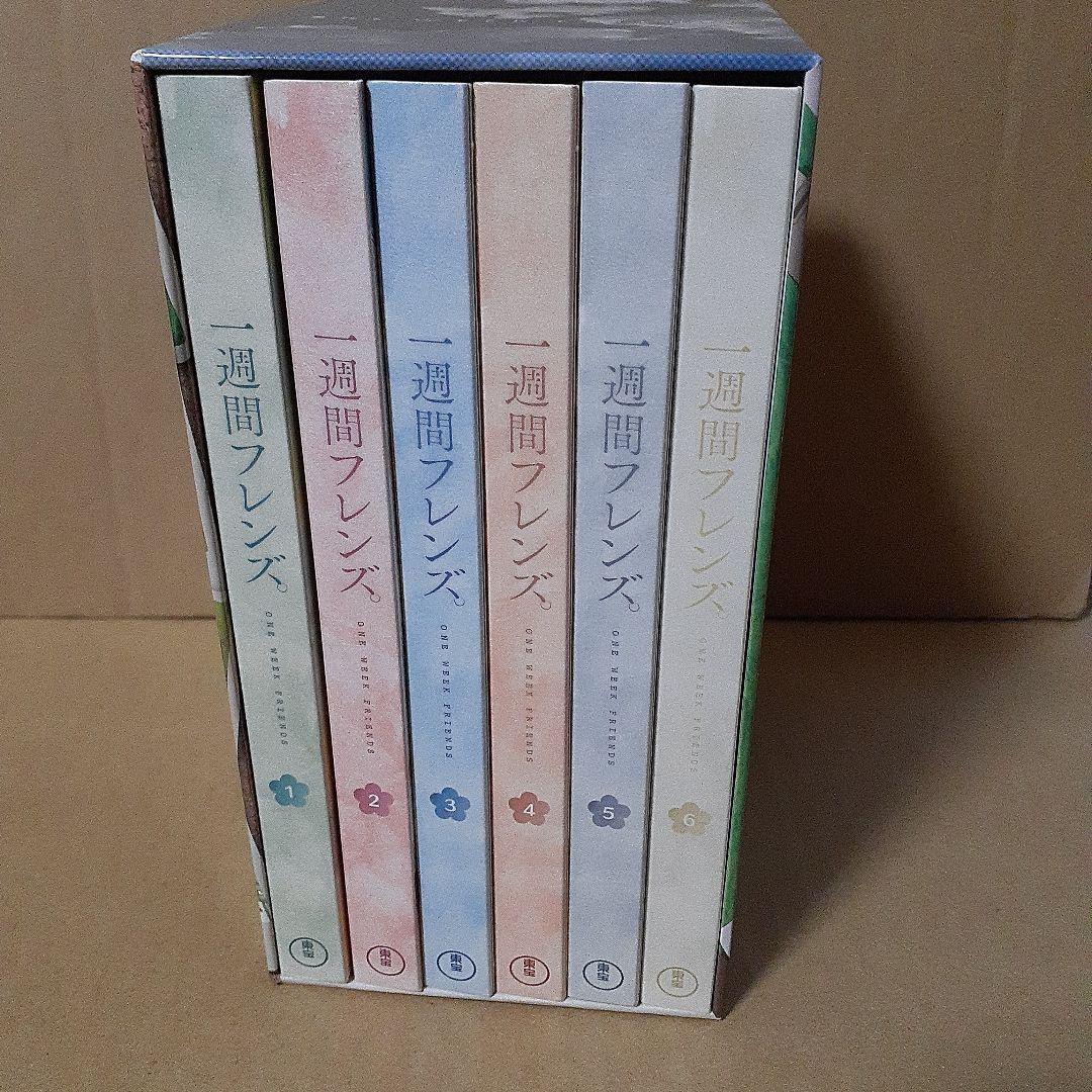 一週間フレンズ Blu-ray　全巻収納BOX付き 全6巻セット