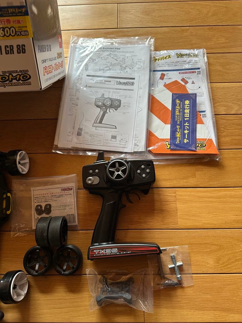 ヨコモ　ドリフトパッケージ 2WD GR86