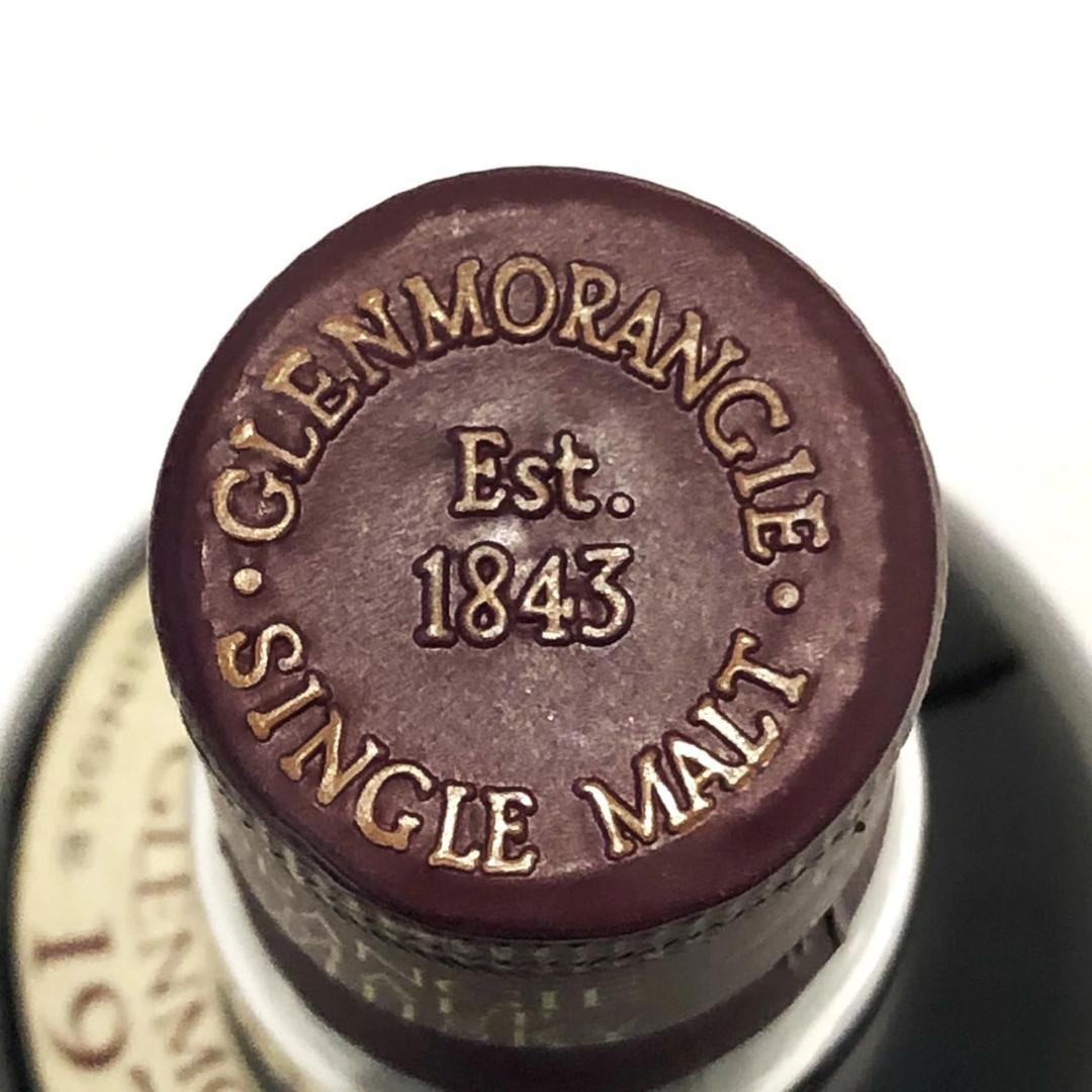 オールドボトル グレンモーレンジ 1972-1992 (2757)