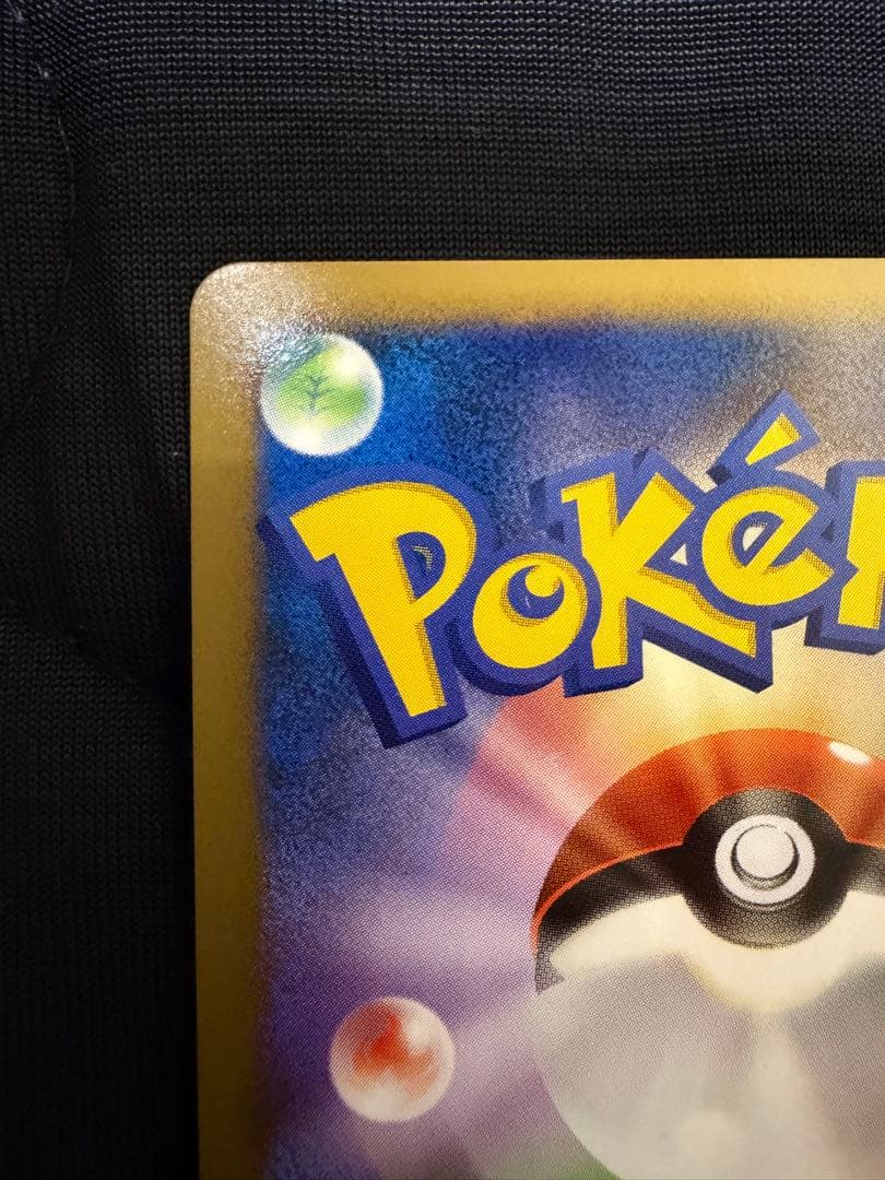 アブソルex 060/108