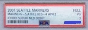 【超レア】イチローメジャーデビュー戦観戦チケット